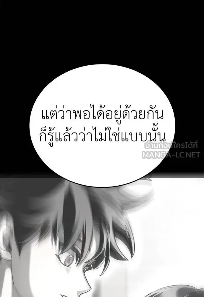 หน้า 128 จาก 181