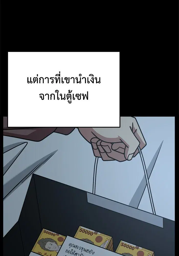 หน้า 79 จาก 181