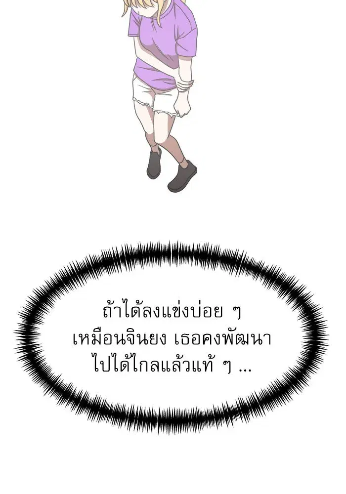 หน้า 82 จาก 142