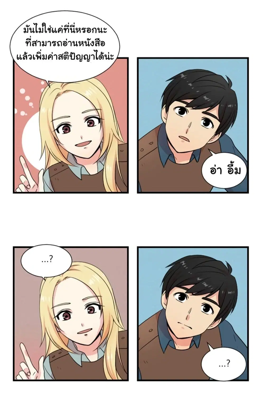หน้า 65 จาก 68