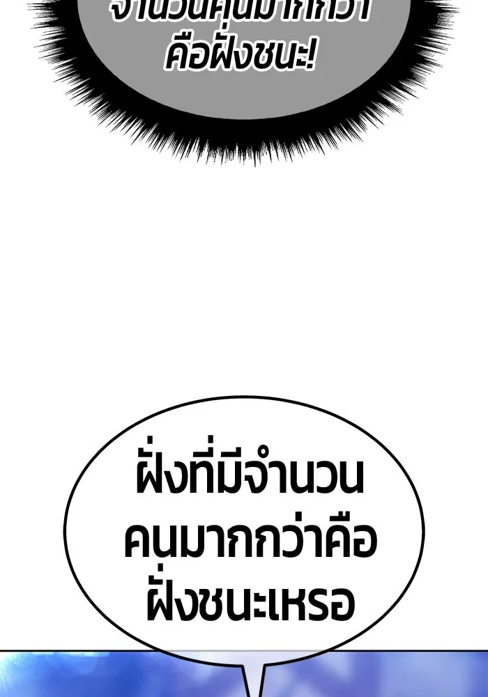 หน้า 121 จาก 562