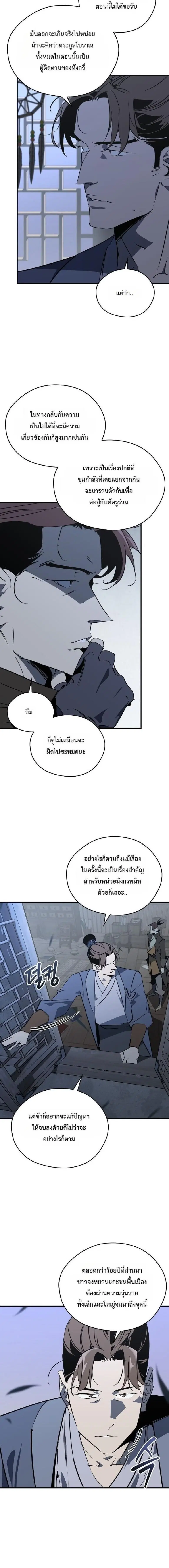 หน้า 7 จาก 22