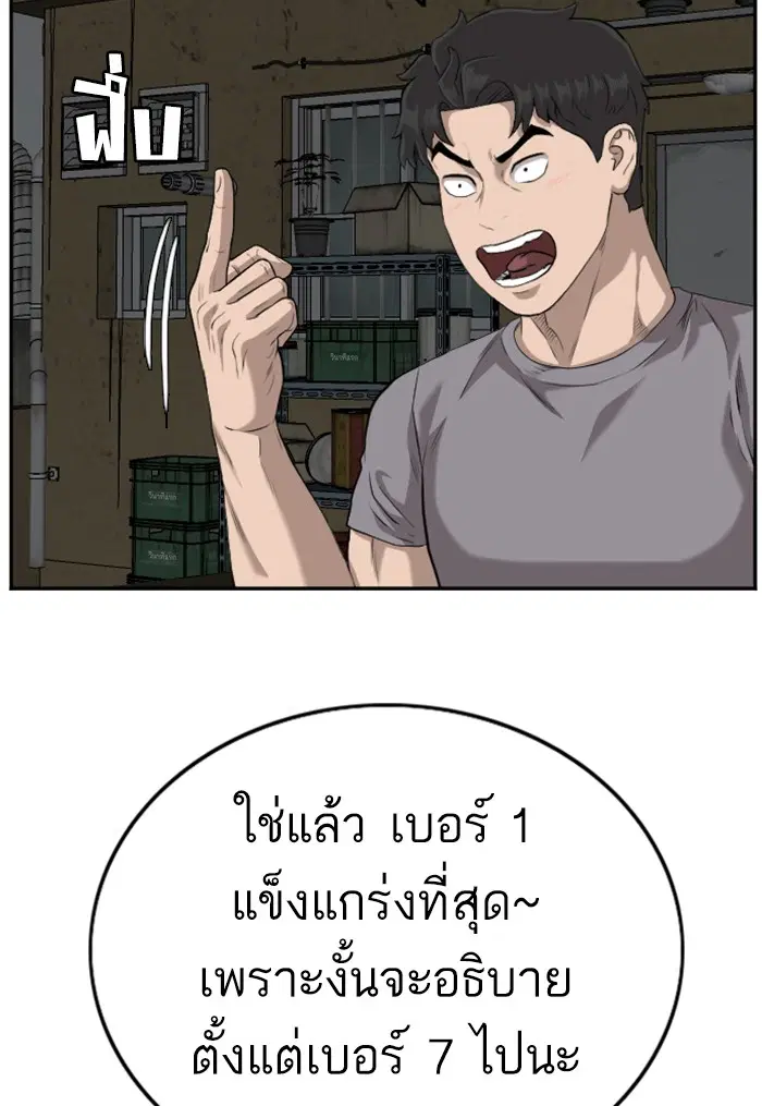หน้า 36 จาก 117