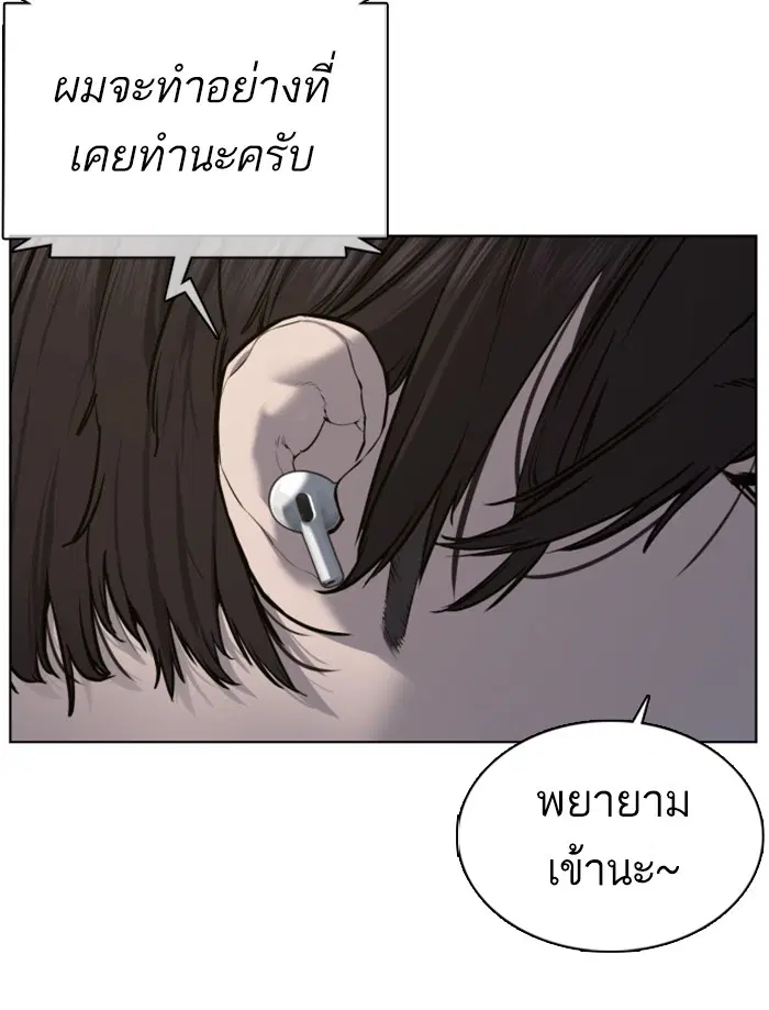 หน้า 145 จาก 171