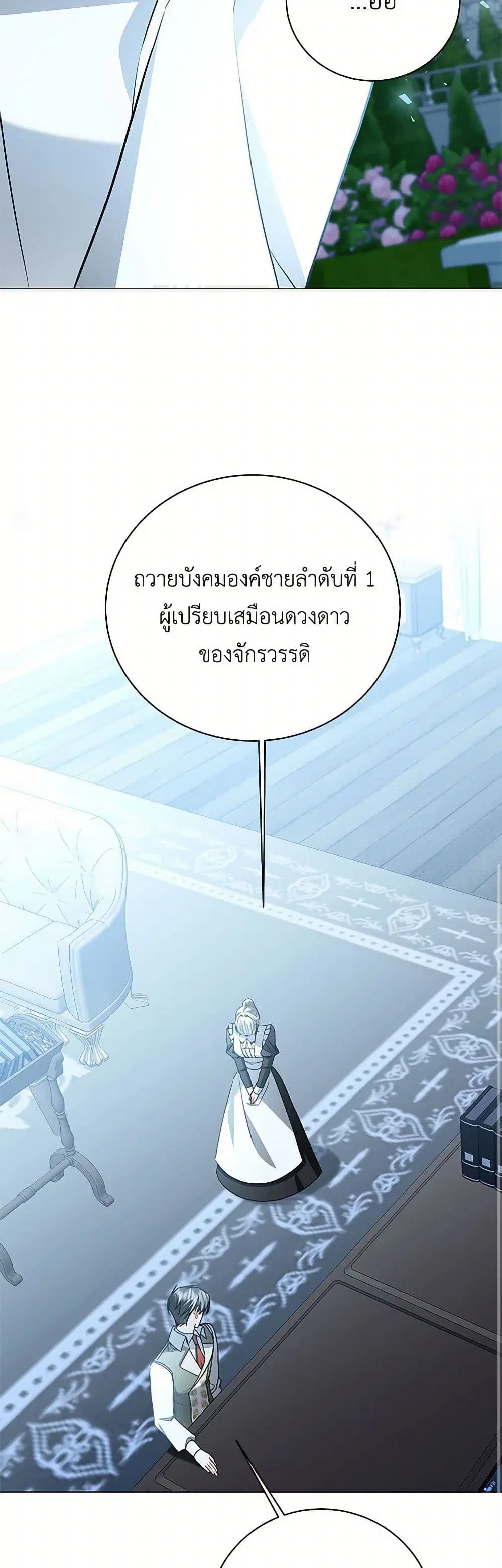 หน้า 31 จาก 38
