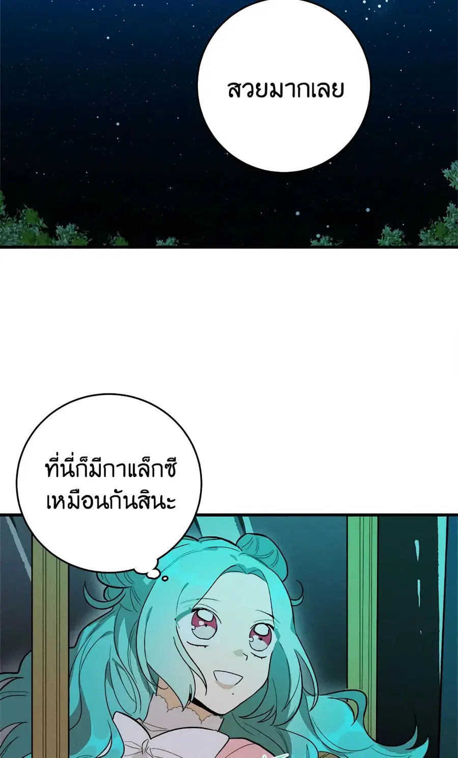 หน้า 17 จาก 46