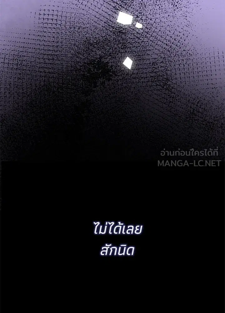 หน้า 75 จาก 158
