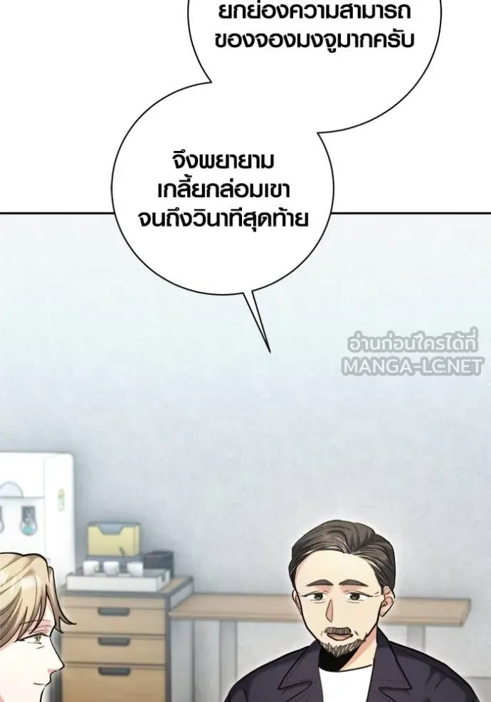 หน้า 30 จาก 178