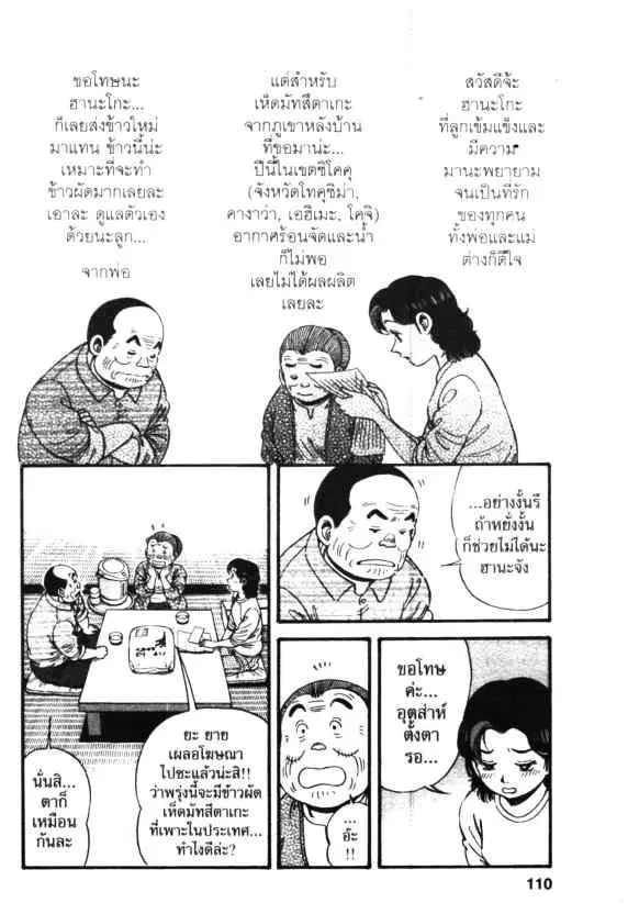 หน้า 16 จาก 30
