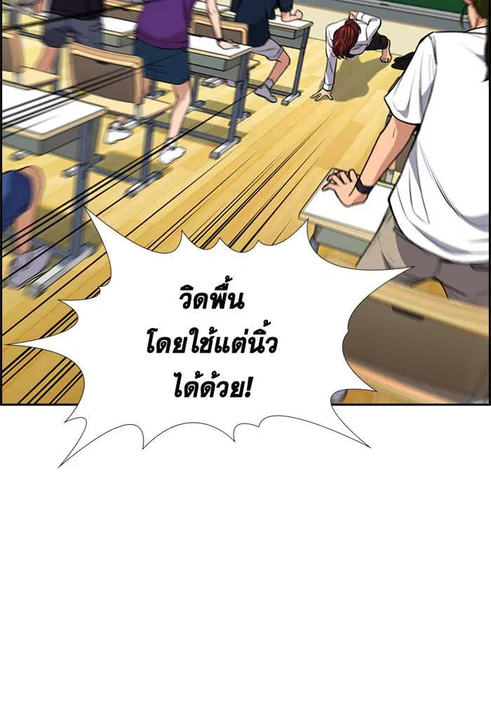 หน้า 108 จาก 125