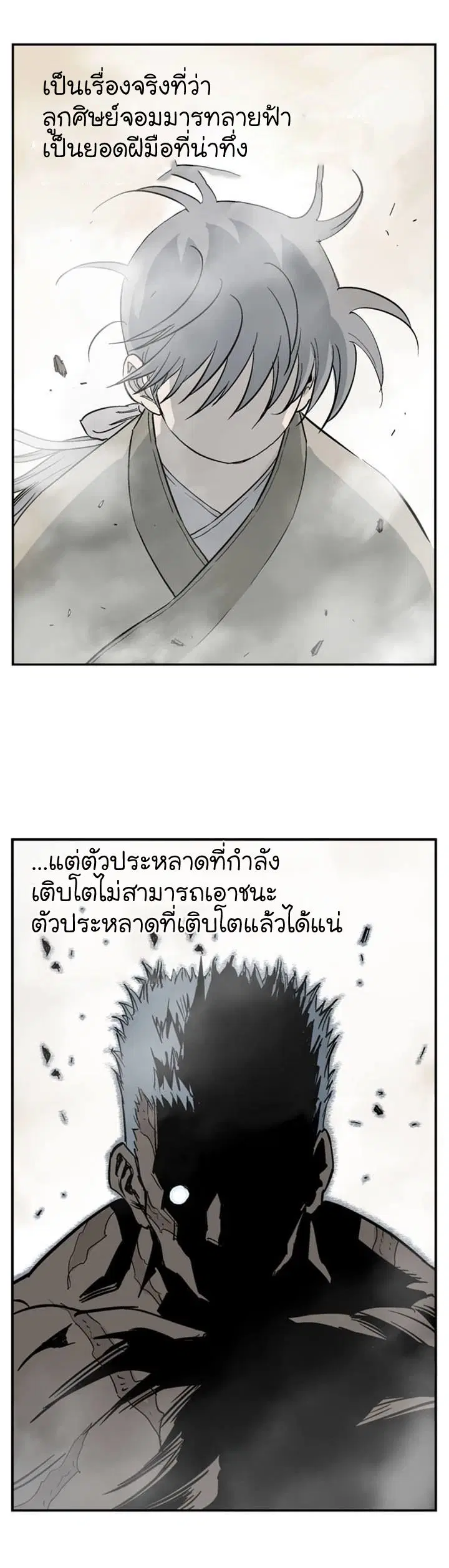 หน้า 23 จาก 49