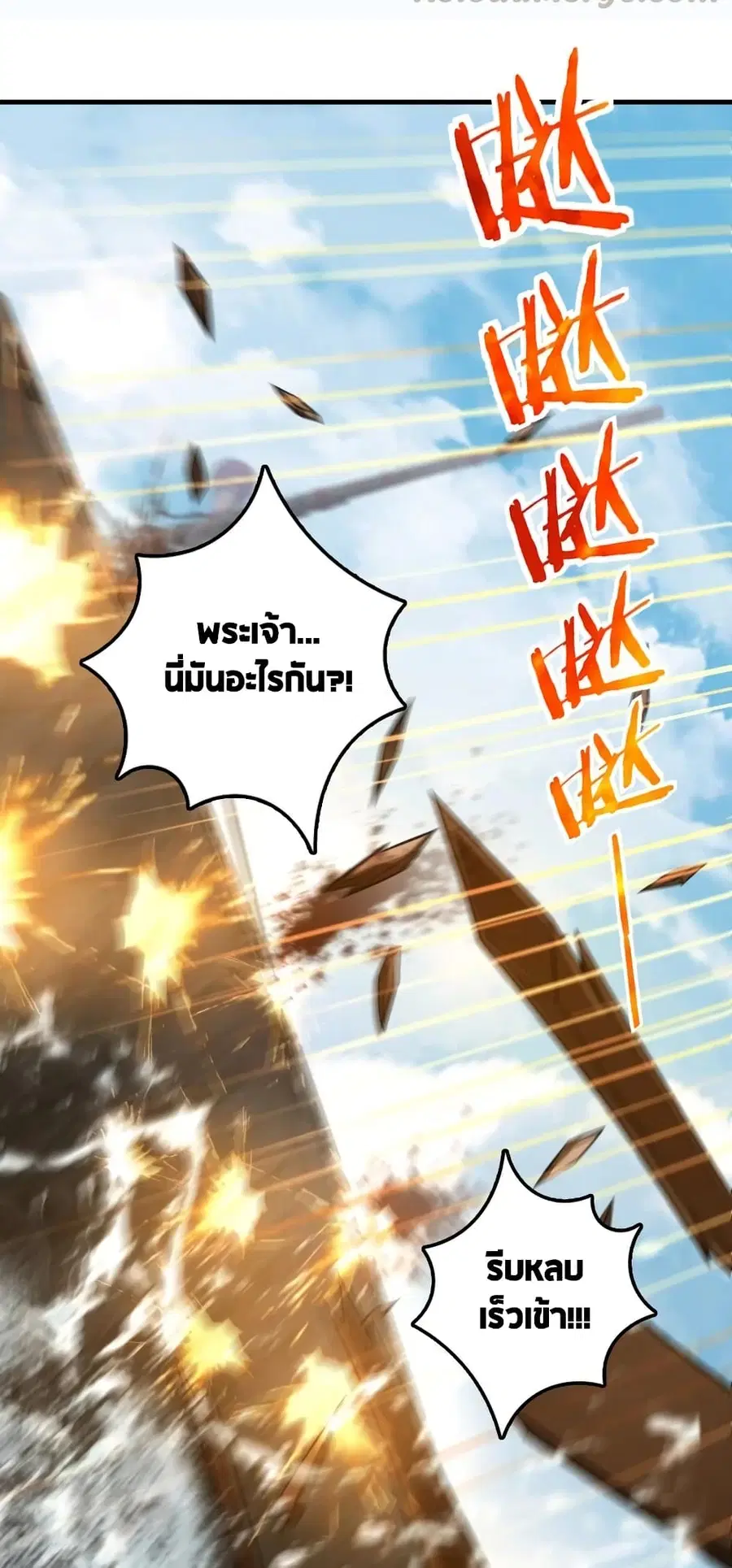 หน้า 19 จาก 34