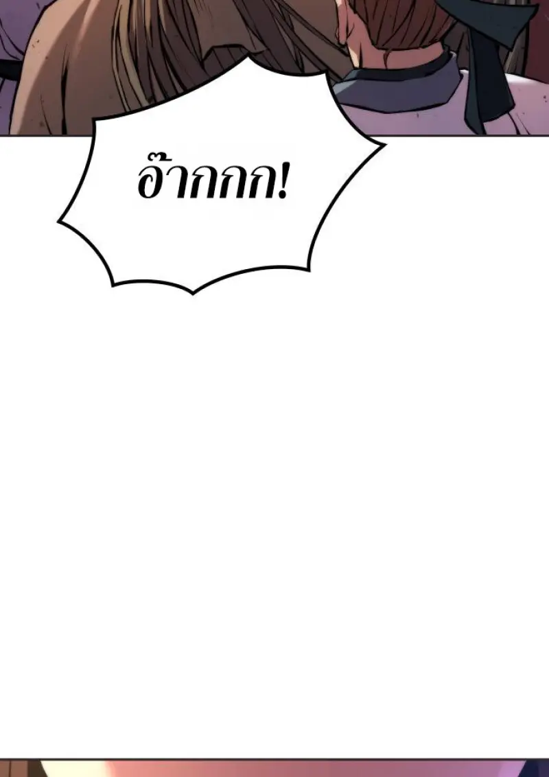 หน้า 96 จาก 177