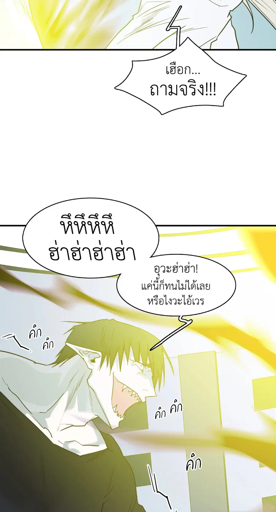 หน้า 58 จาก 66
