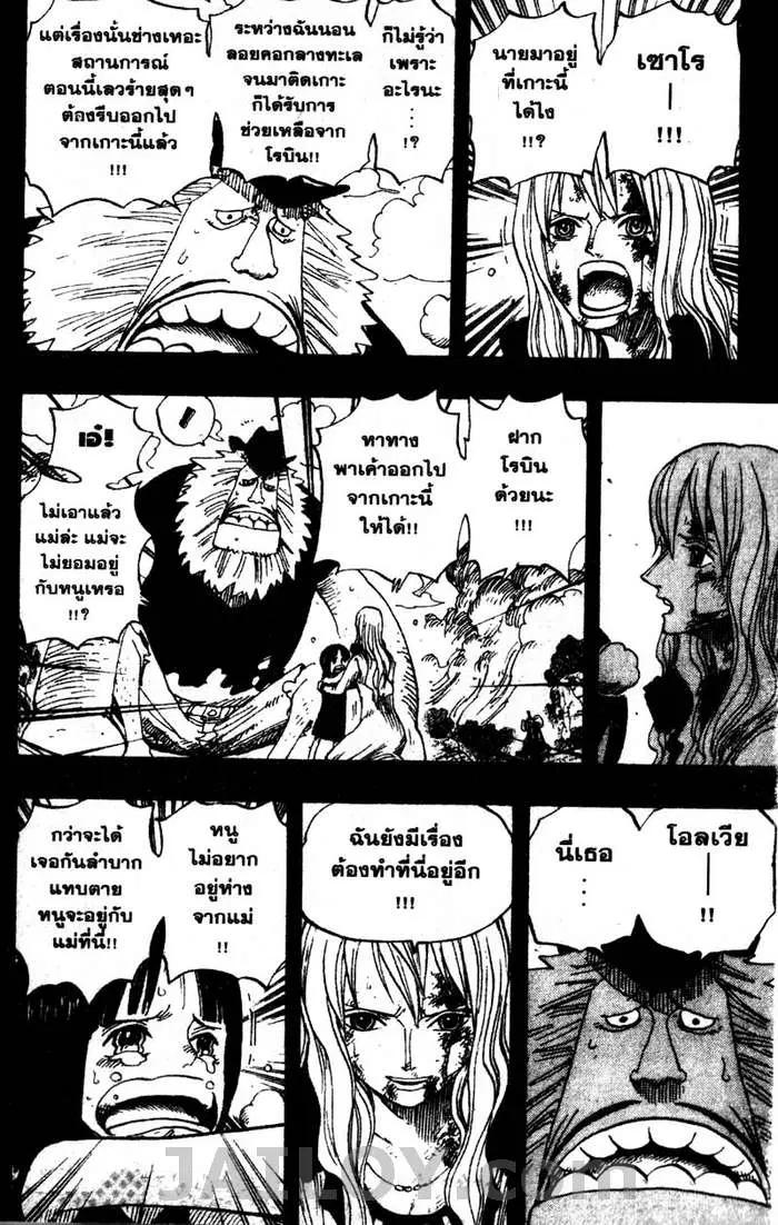 หน้า 8 จาก 20