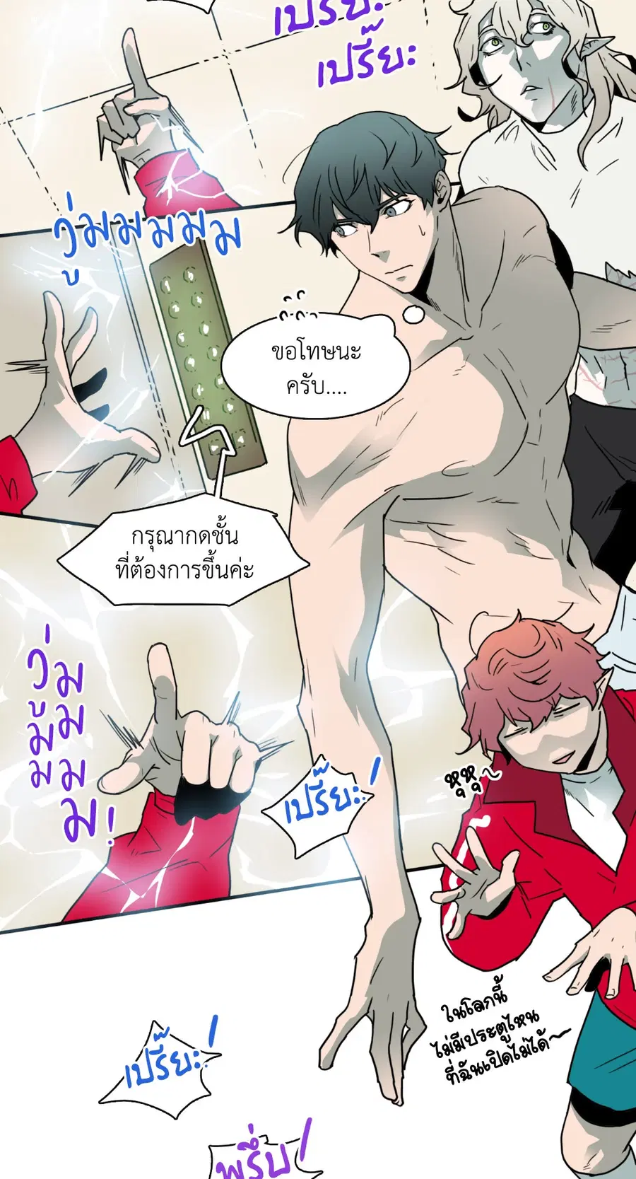 หน้า 60 จาก 68