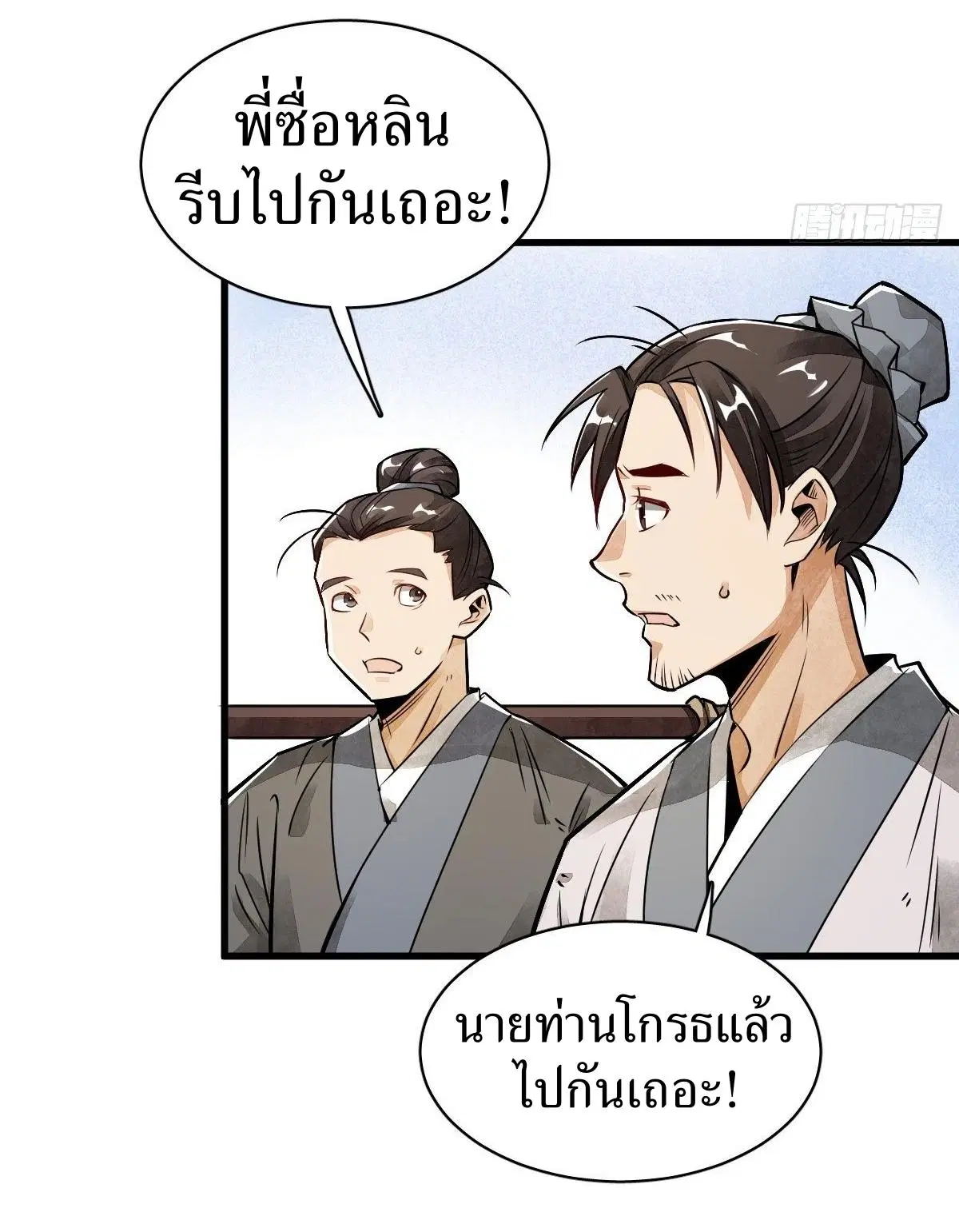 หน้า 18 จาก 46
