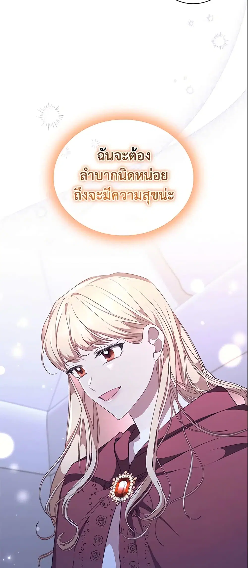 หน้า 27 จาก 46