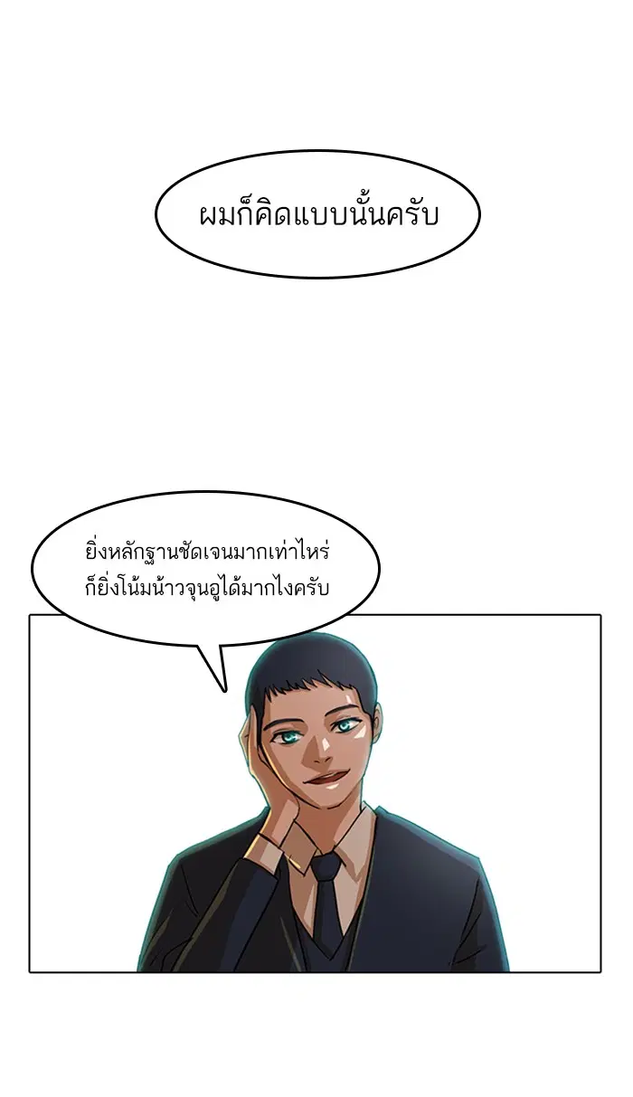 หน้า 25 จาก 66