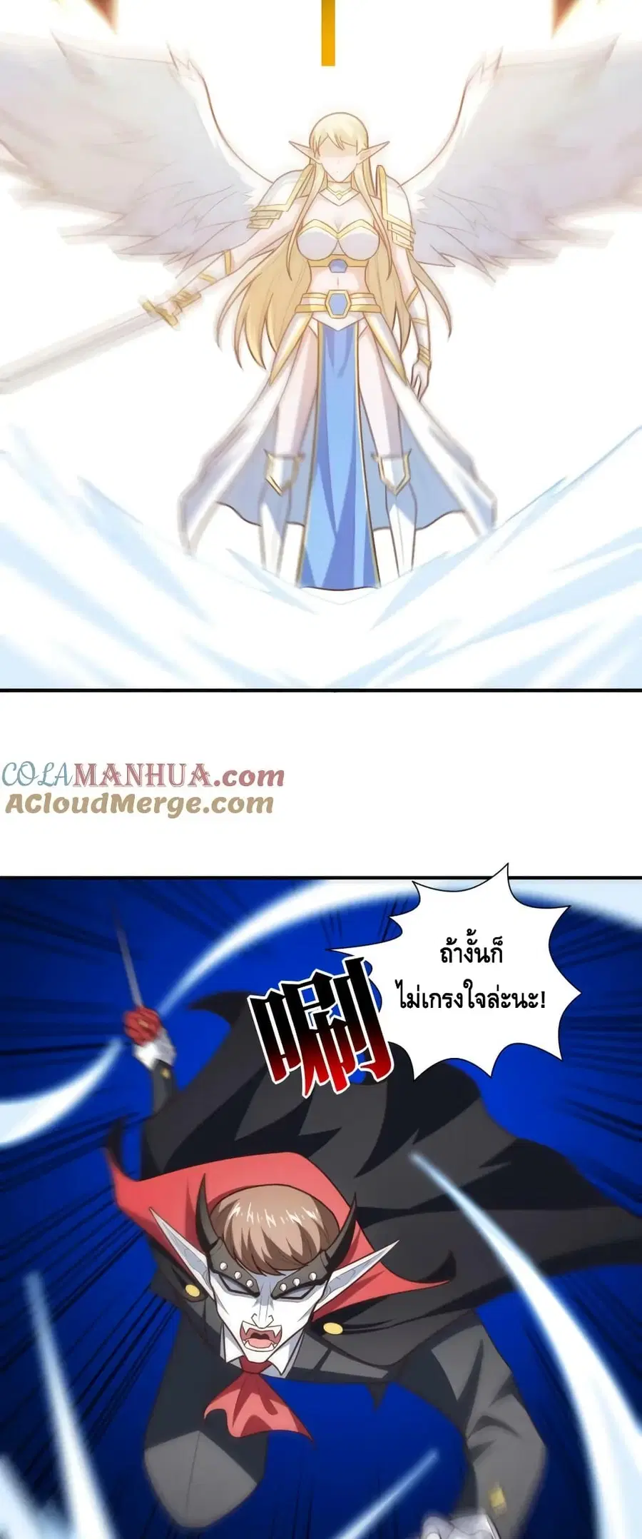 หน้า 27 จาก 52