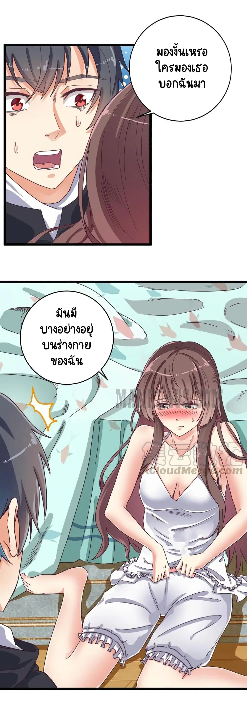 หน้า 8 จาก 10