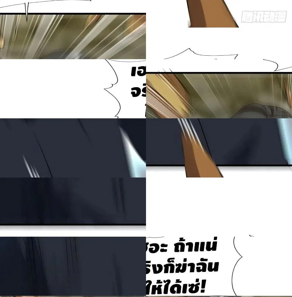 หน้า 13 จาก 14