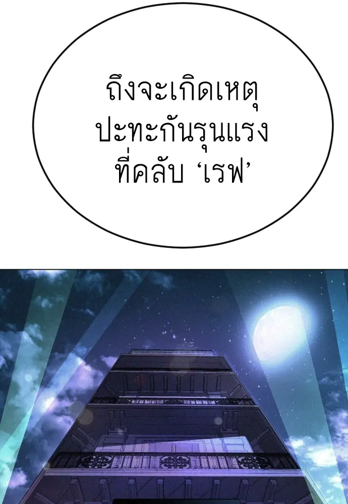 หน้า 79 จาก 191