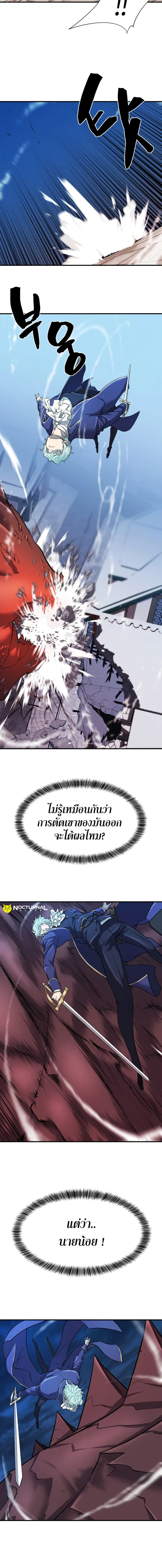 หน้า 12 จาก 21