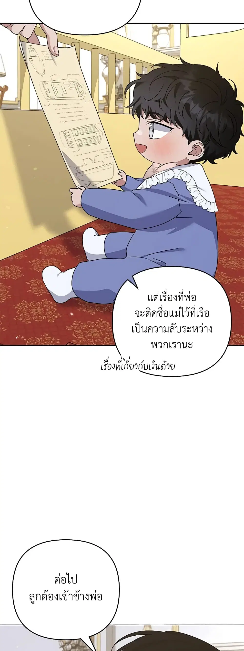 หน้า 11 จาก 43