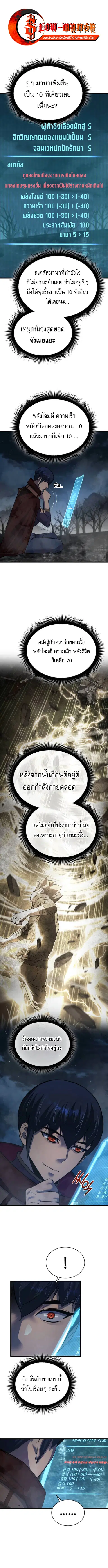 หน้า 3 จาก 15