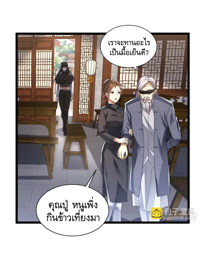 หน้า 40 จาก 46