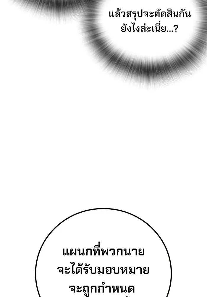 หน้า 74 จาก 233