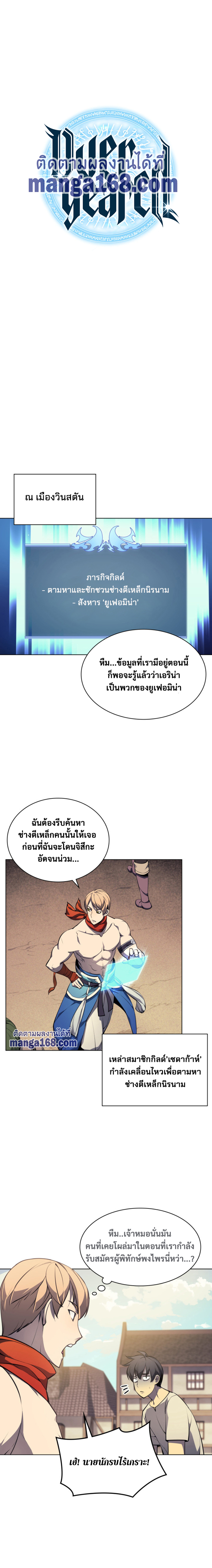 หน้า 3 จาก 24