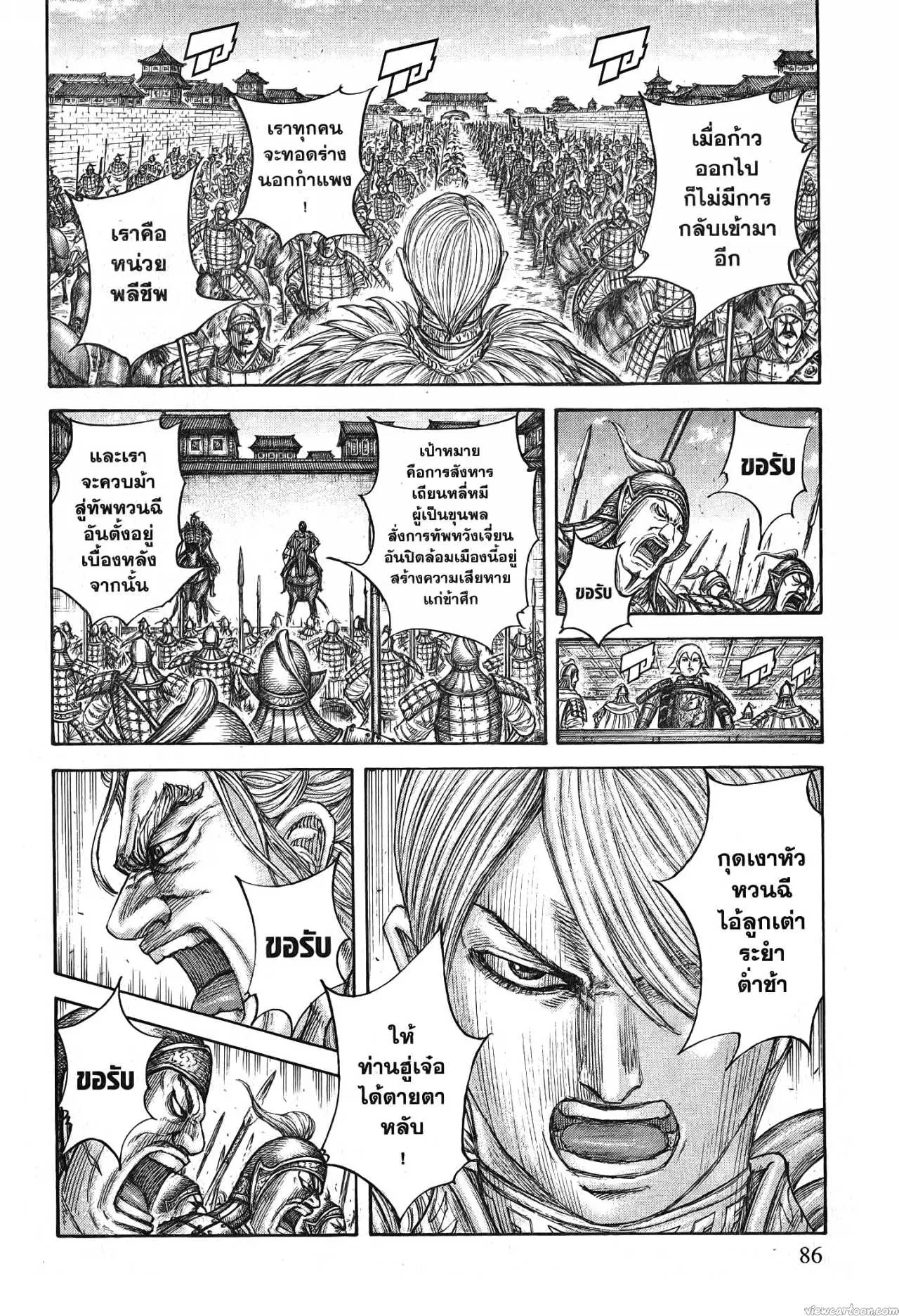 หน้า 2 จาก 21