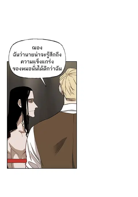 หน้า 96 จาก 110
