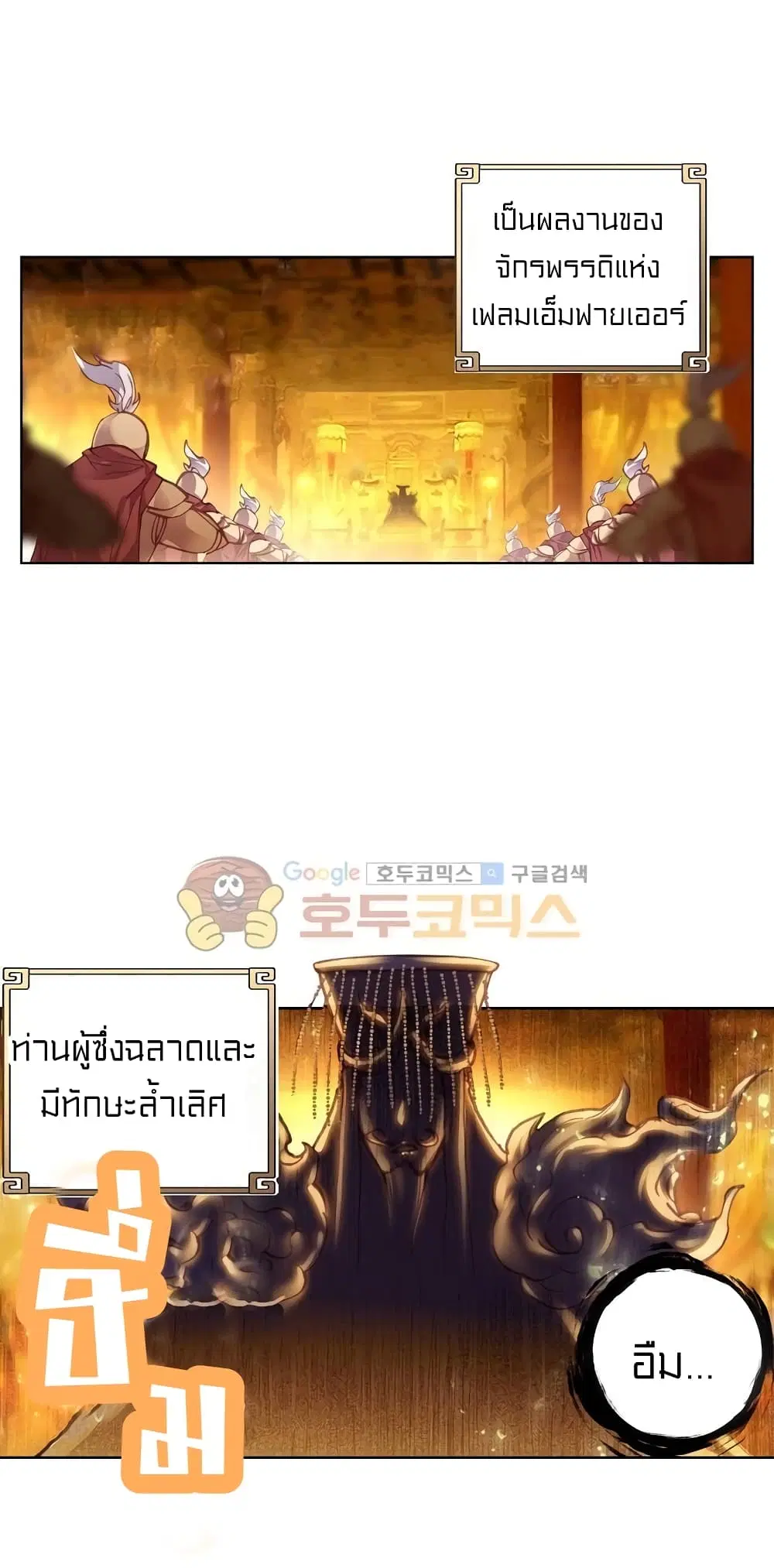 หน้า 29 จาก 38