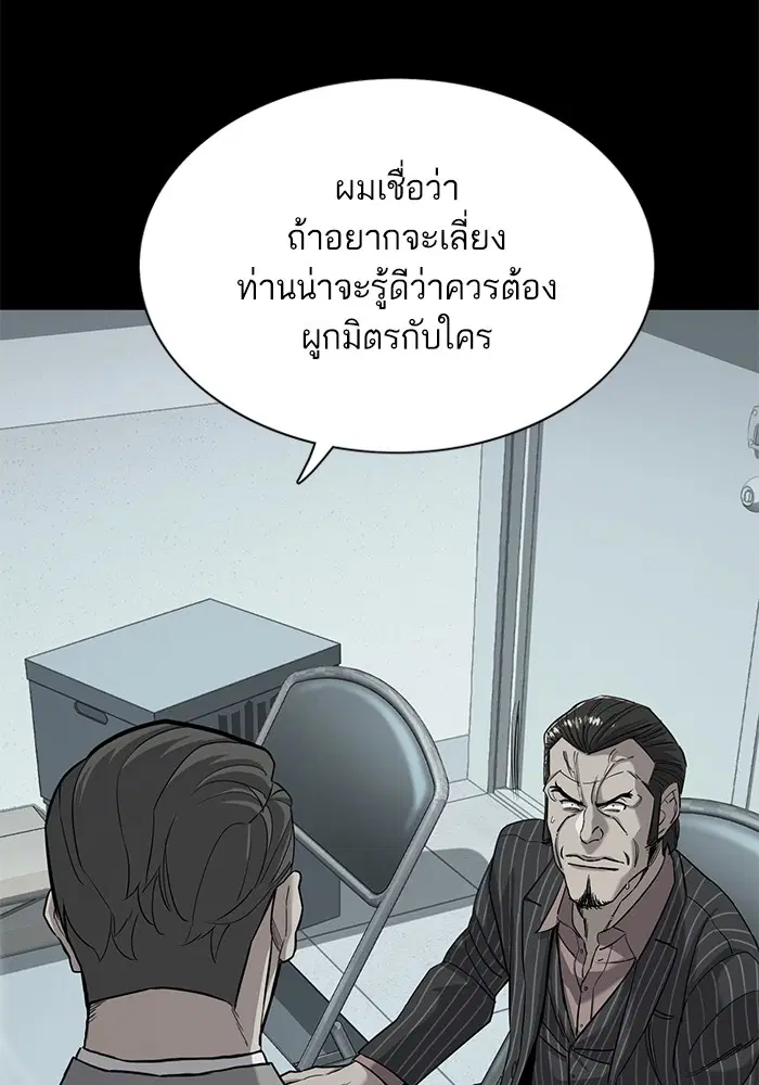 หน้า 52 จาก 130