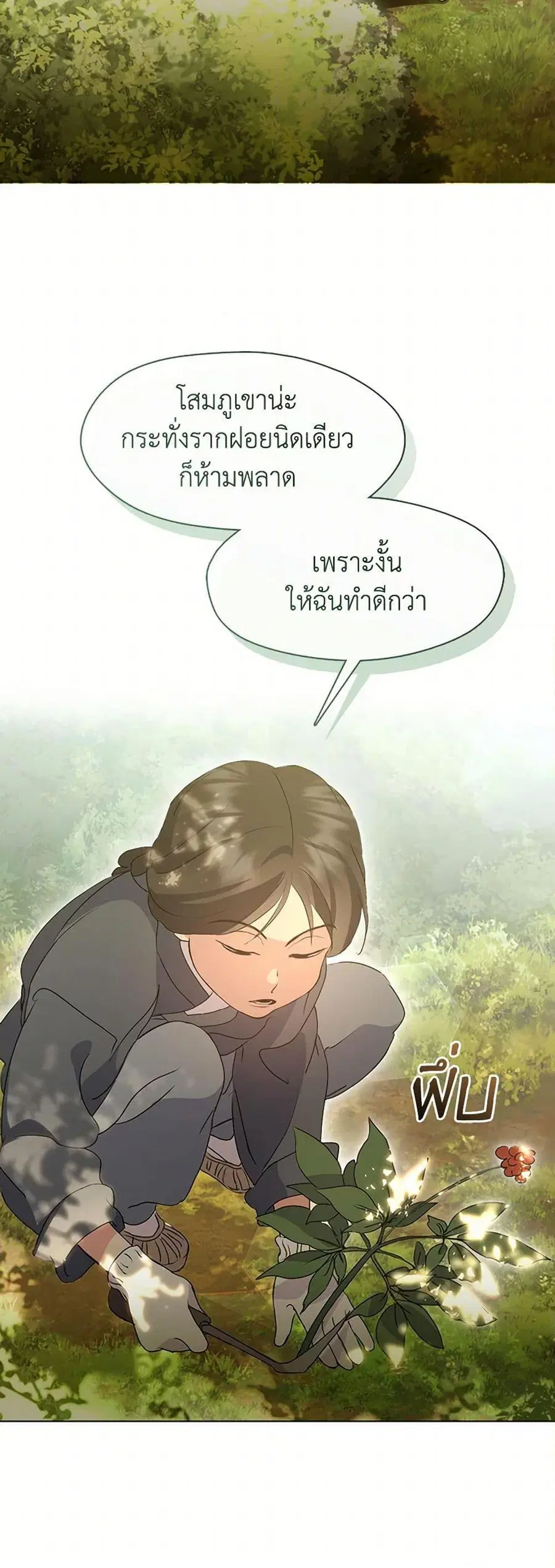 หน้า 30 จาก 52