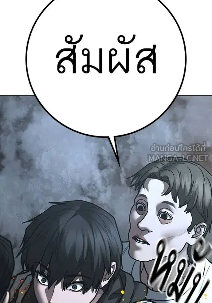 หน้า 84 จาก 222