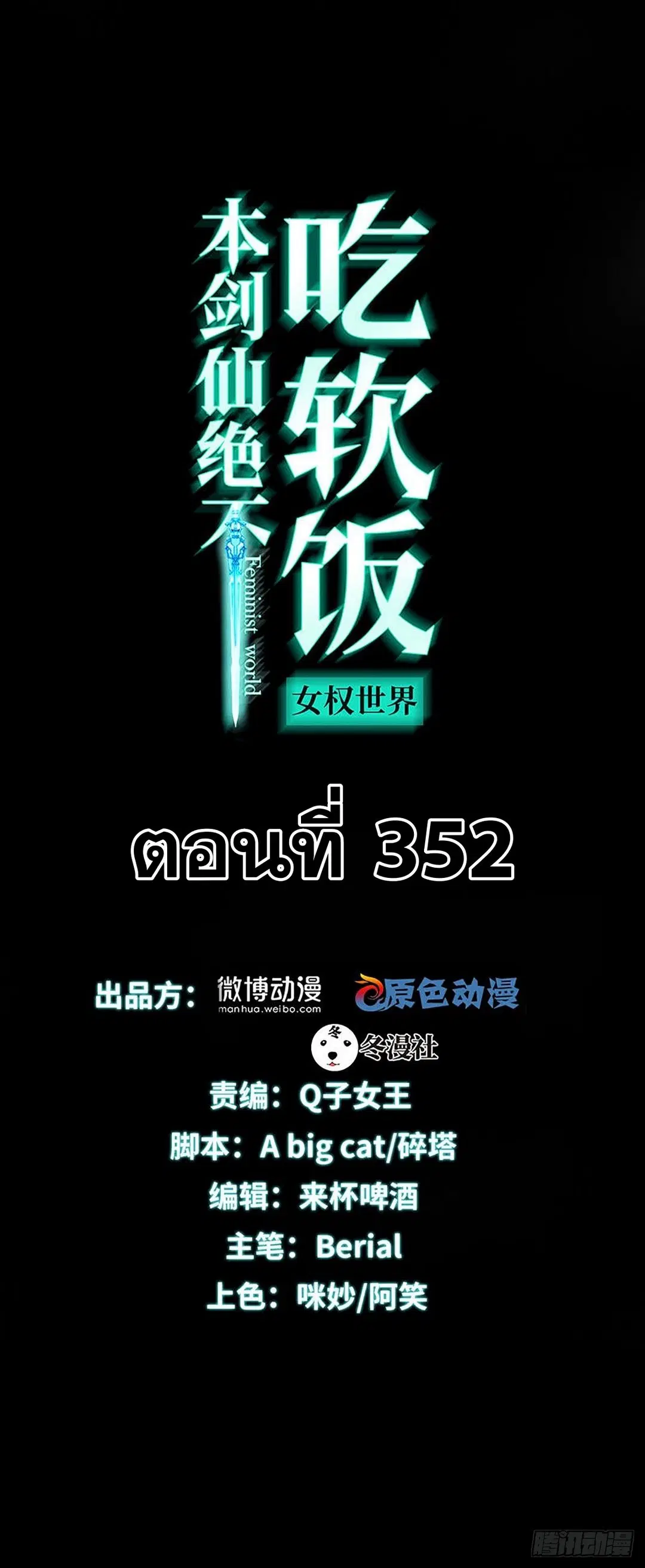 หน้า 1 จาก 49