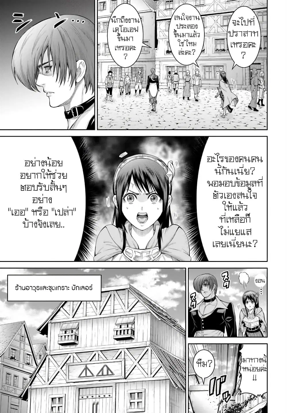 หน้า 12 จาก 21