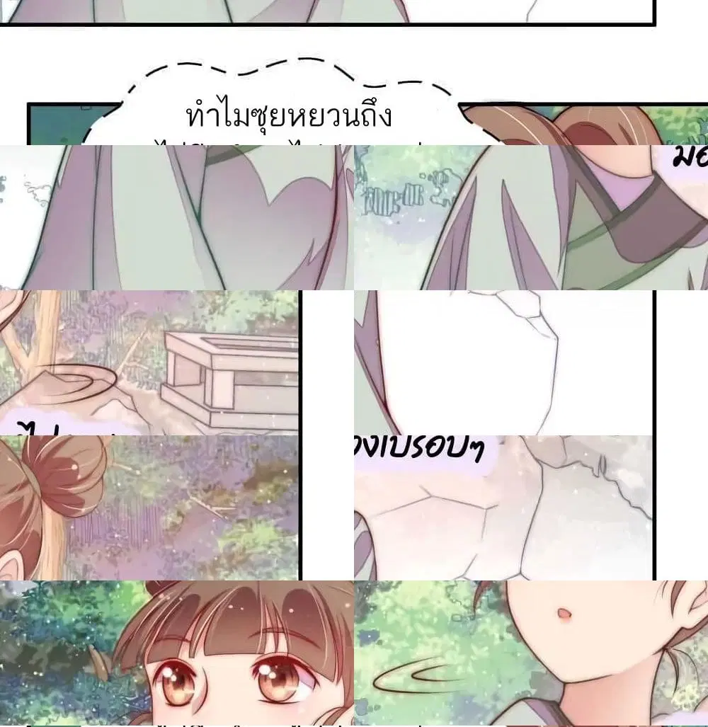 หน้า 3 จาก 14