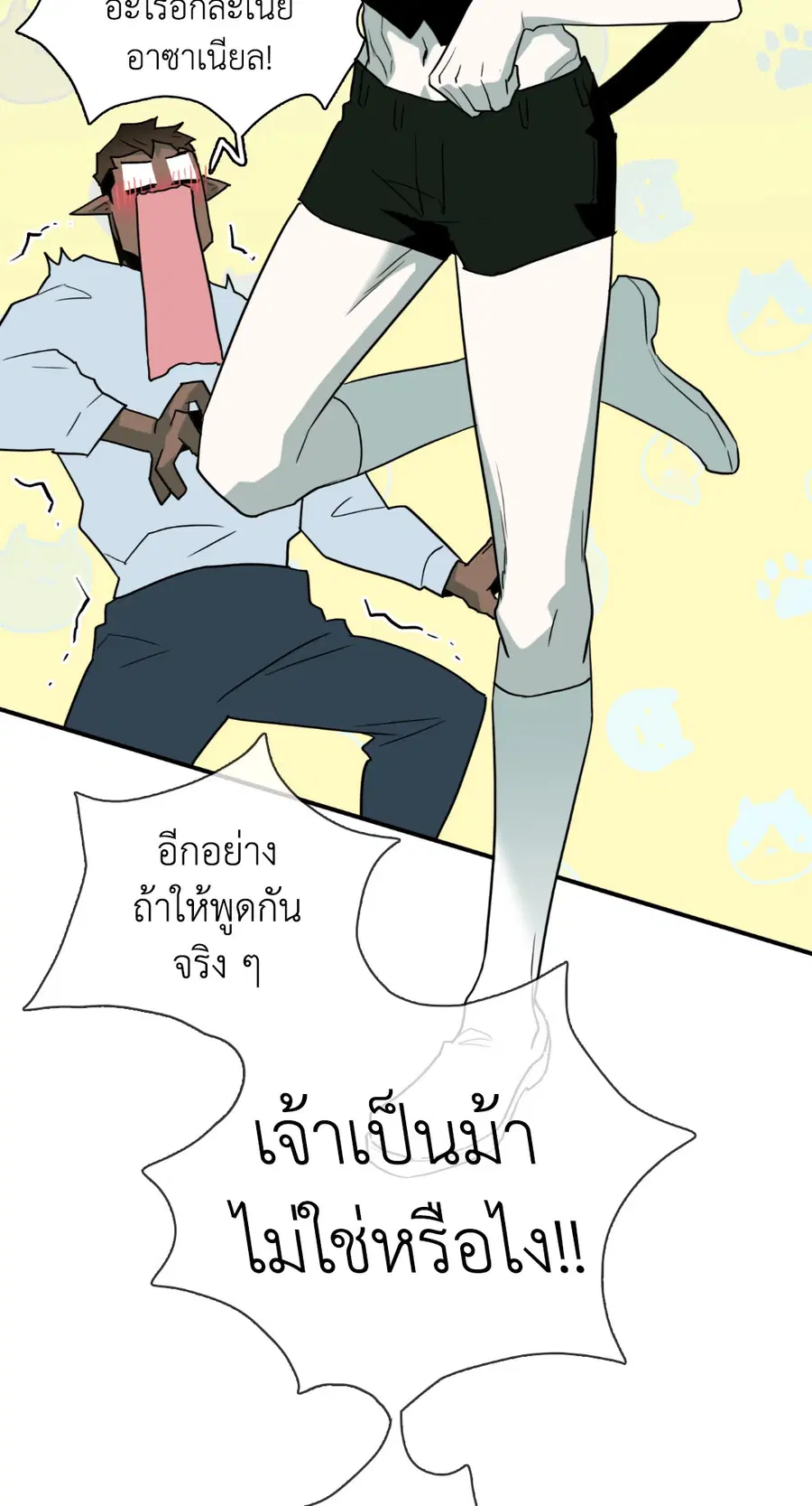 หน้า 17 จาก 61