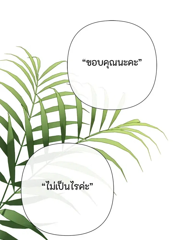 หน้า 59 จาก 155