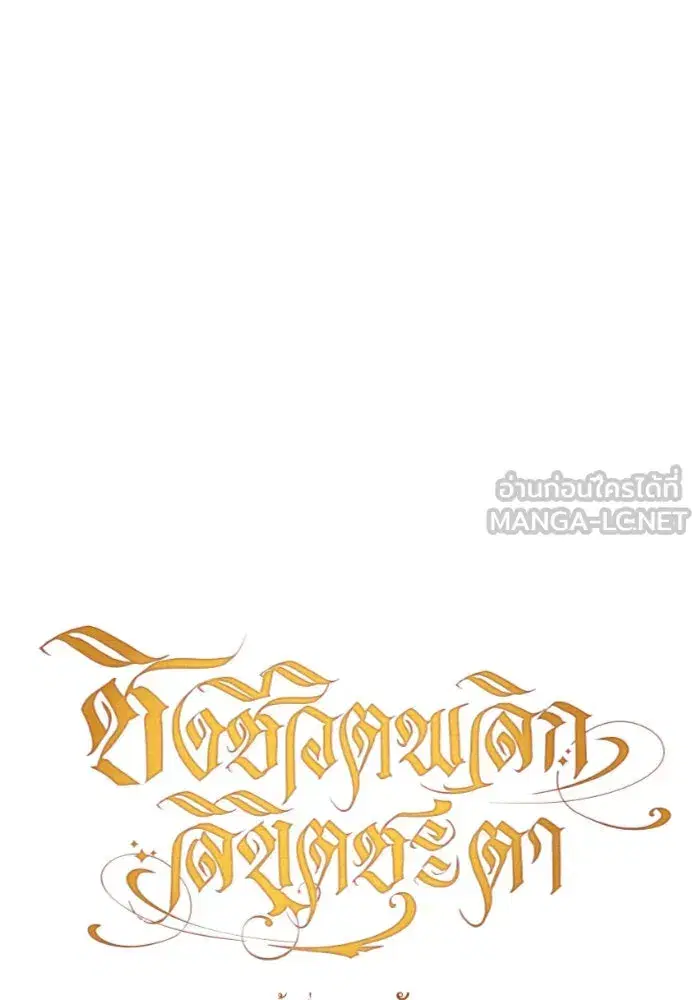 หน้า 45 จาก 171