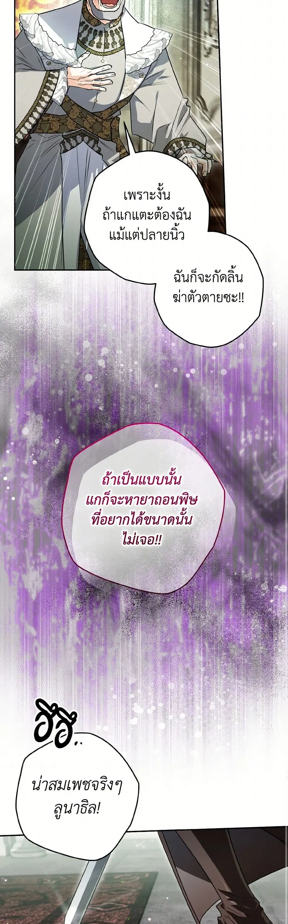 หน้า 23 จาก 39