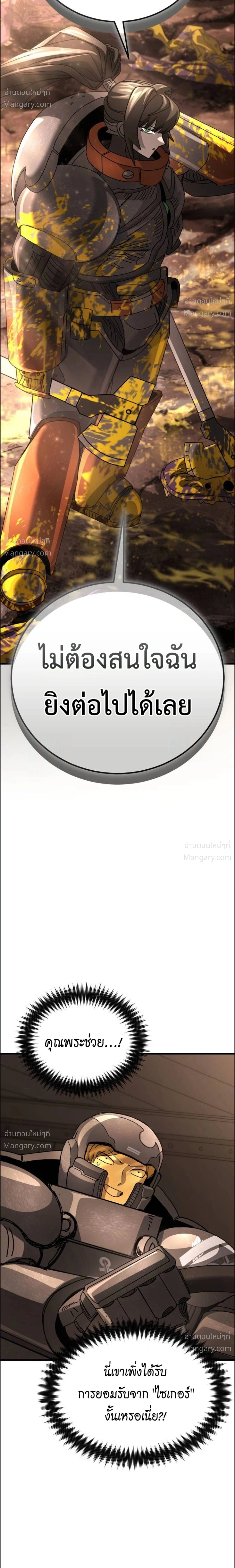 หน้า 20 จาก 31