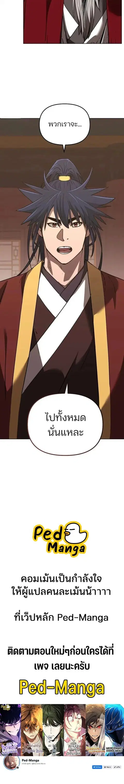 หน้า 22 จาก 22