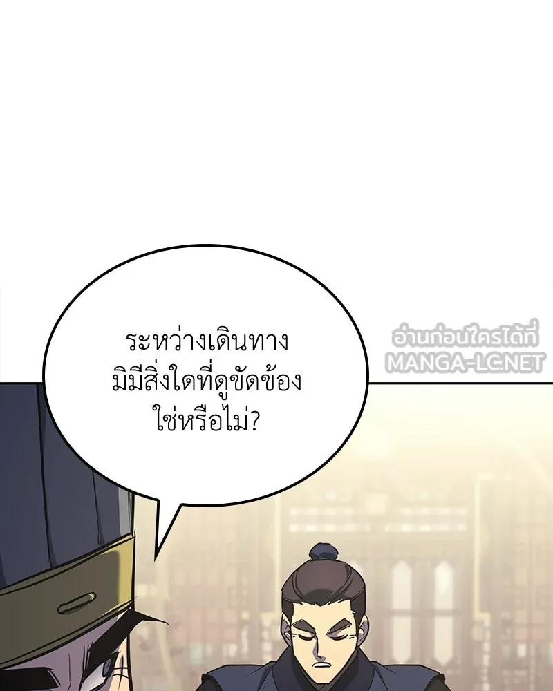 หน้า 6 จาก 234