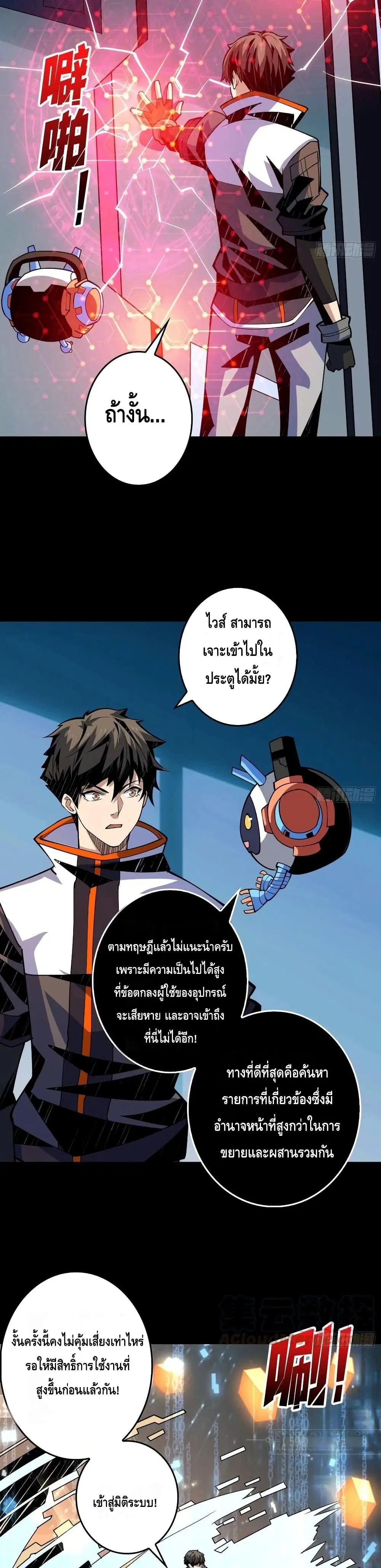 หน้า 14 จาก 22